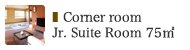 Corner room Jr.Suite Room 75㎡